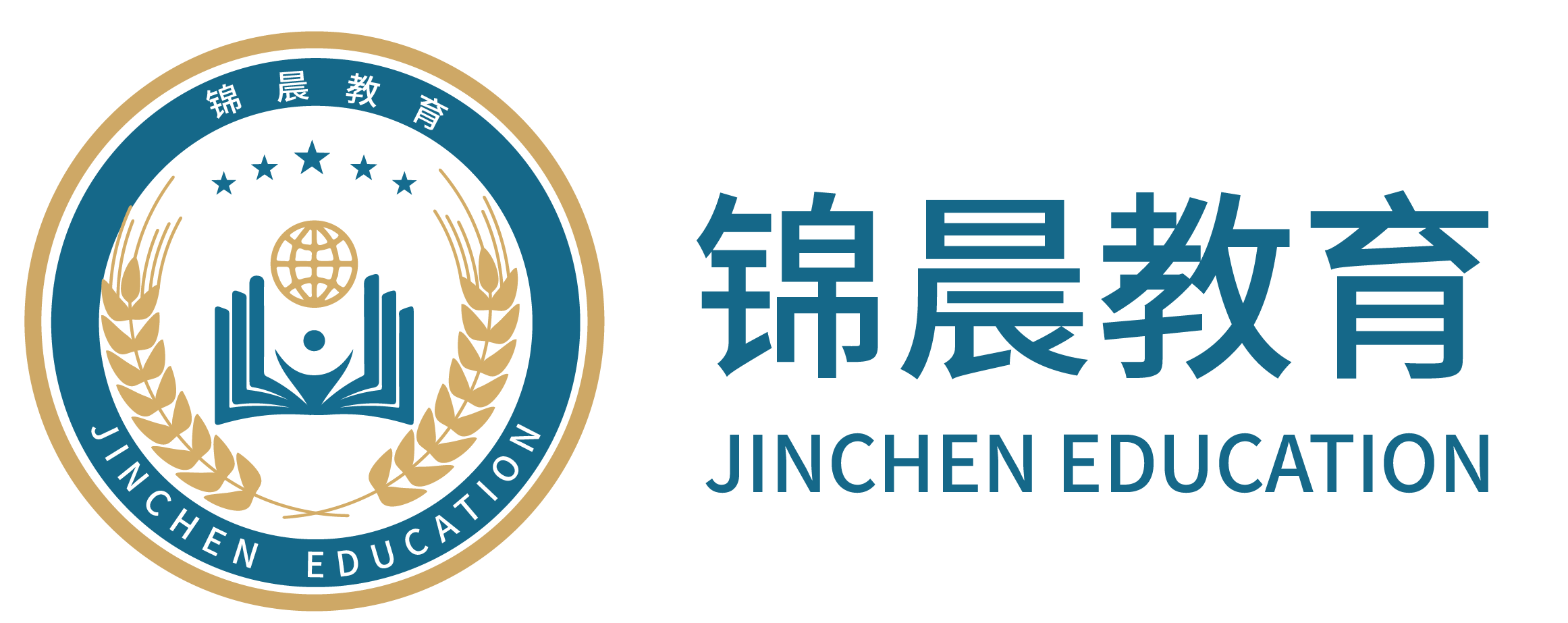 锦晨教育：常州工学院2026年五年一贯制“专转本”（师范类）招生简章